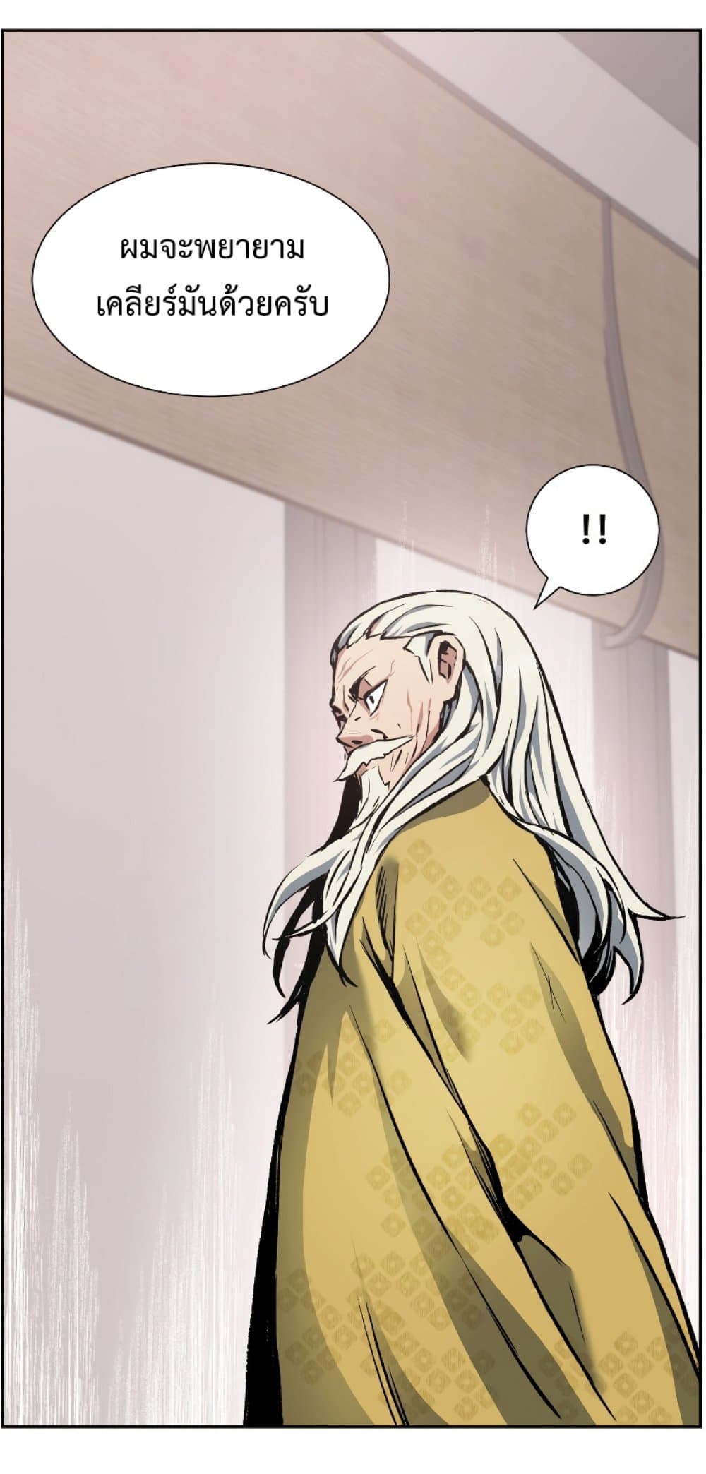 Return of the Broken Constellation 28 (49)